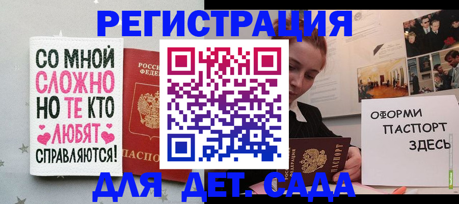 прописка поиск в Ульяновске