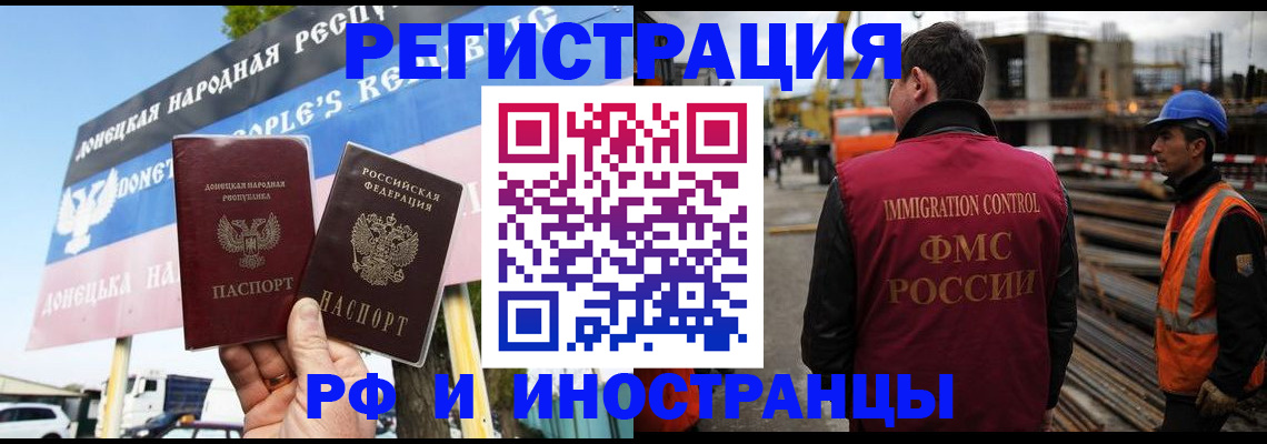 где прописаться в Ульяновске